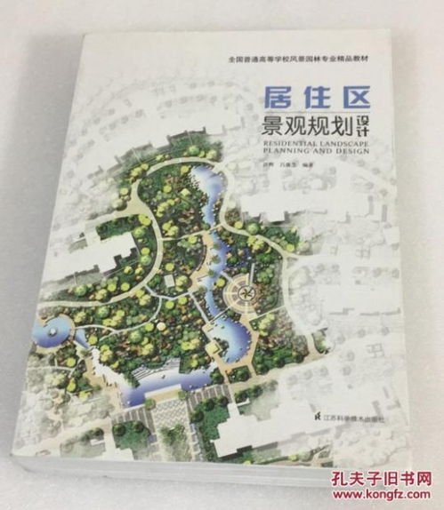 最新上架 三味書閣古舊書店 孔夫子舊書網