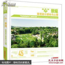 全部商品 柯布書店 孔夫子舊書網