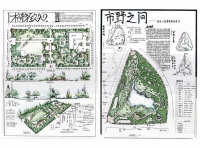 景觀快題設(shè)計(jì)作品(卓越手繪)