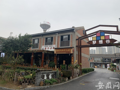 “合肥798”二期“深夜工廠”開建,長江東路將添一座4A級景區