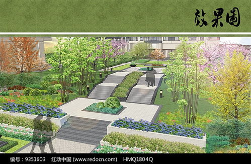 社區(qū)景觀設(shè)計(jì)效果圖
