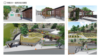 環(huán)境設(shè)計(jì)作品集(景觀)