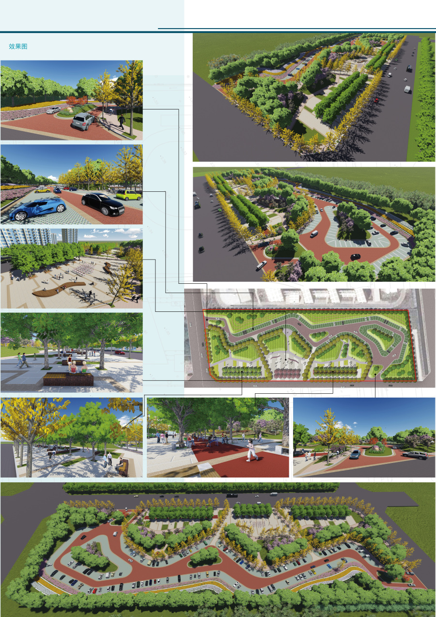社區(qū)公園與生態(tài)停車場相結(jié)合|園林景觀/規(guī)劃|空間/建筑|Wayneleo_Bo - 原創(chuàng)設(shè)計(jì)作品 
