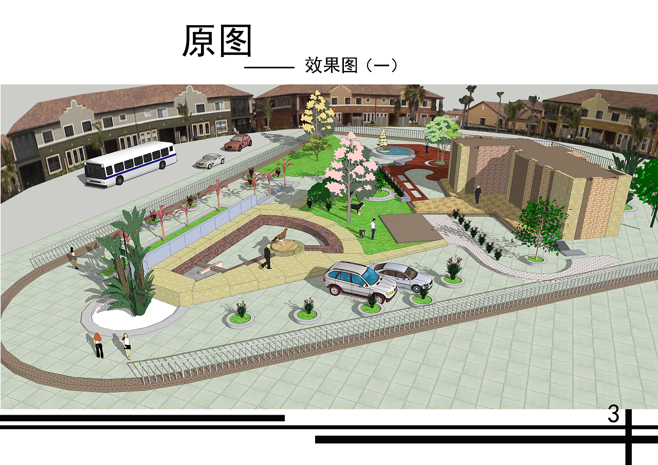 面朝野花山坡的庭院景觀設(shè)計(jì)|空間|景觀設(shè)計(jì)|雪寧愛設(shè)計(jì) 