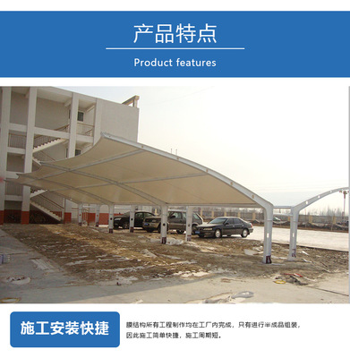 膜結(jié)構(gòu)景觀遮陽(yáng)雨棚 現(xiàn)代社區(qū)停車(chē)與景觀設(shè)計(jì)的完美融合
