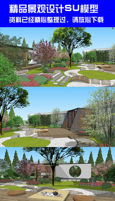 庭院園林 打造自然和諧的景觀設計藝術